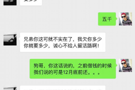 峨边讨债公司如何把握上门催款的时机